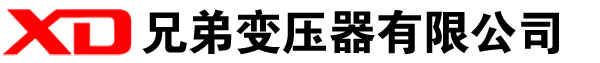 伊金霍洛干式变压器厂家